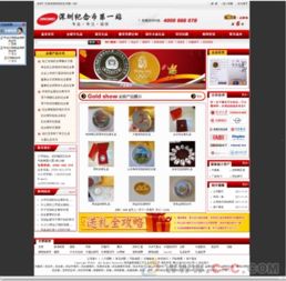 專業(yè)賦能，連通全球 羅湖外貿(mào)網(wǎng)站建設與網(wǎng)頁制作解決方案